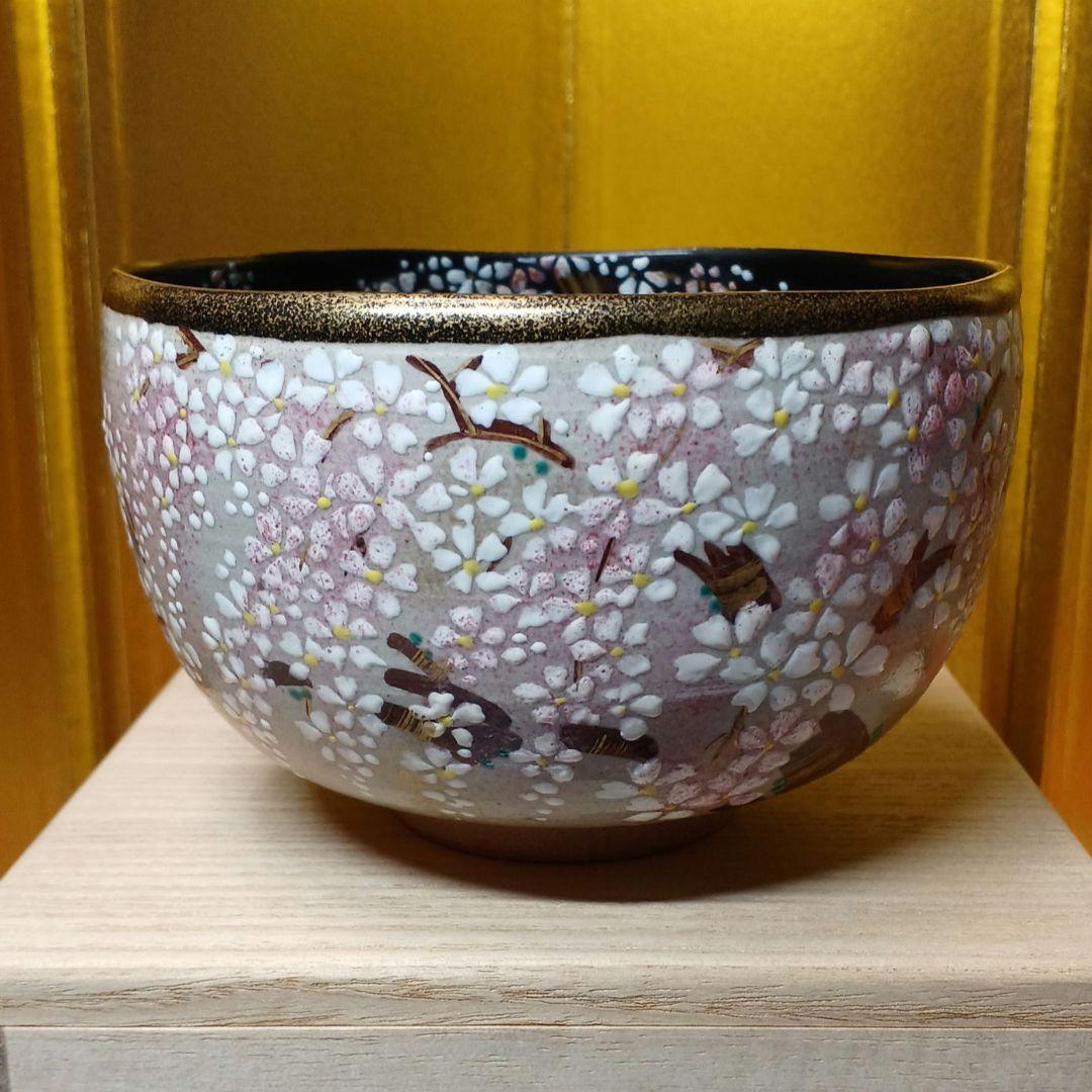茶道具　茶碗　壱休窯　三春の滝桜　窪田常之作　Bol à thé matcha