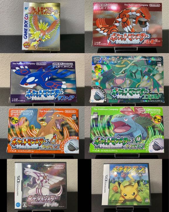 懐かしポケモンセット(ポケモンソフト、カセットケース、ゲームボーイアドバスSP)