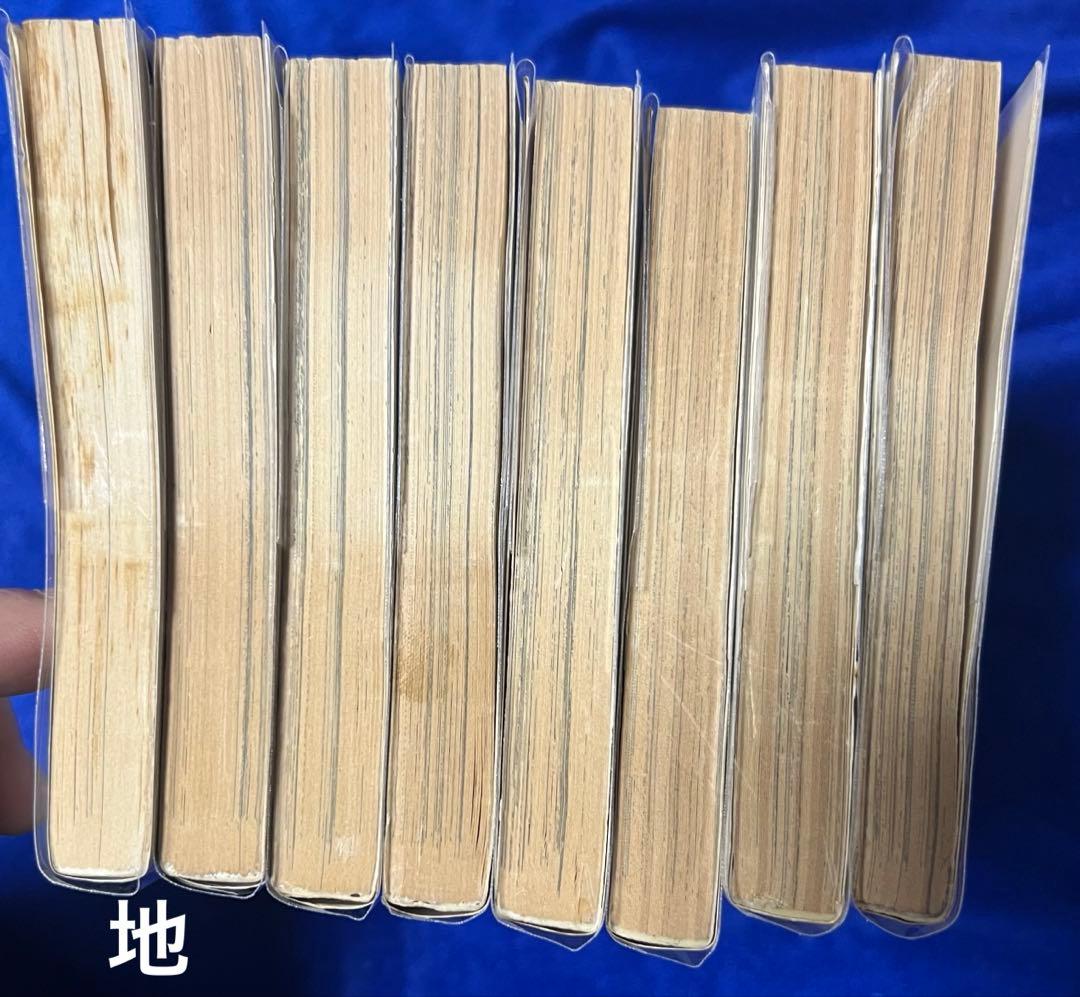 【講談社】永井豪SF傑作集・全8巻 / 永井豪