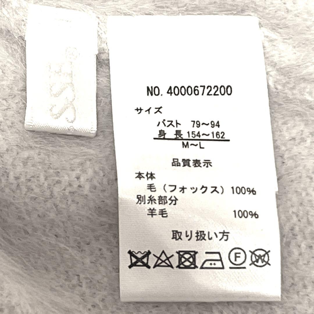 訳あり　新品タグ付き　高級ブルーフォックス100％　ニット　カーディガン　M-L