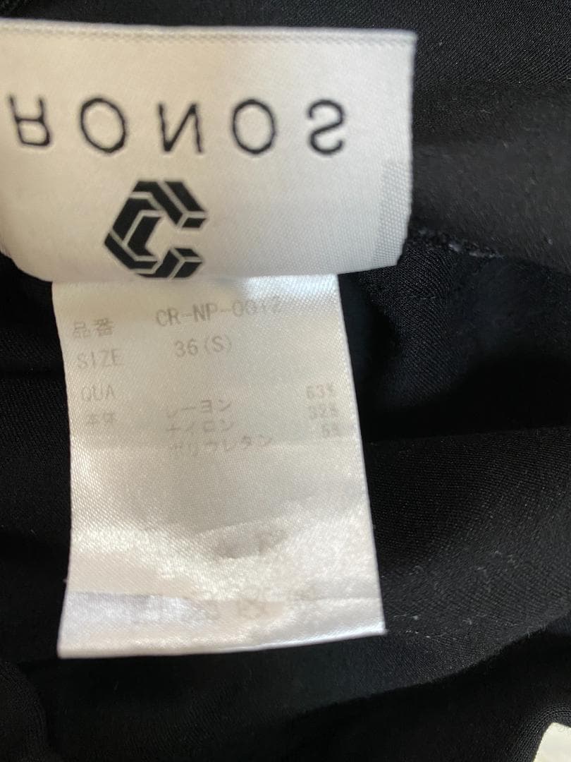 【美品】CRONOS クロノス メンズ スーツ ブラック 黒 Sサイズ