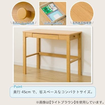 最終値下げ★ニトリコンパクトデスク (PLABO）