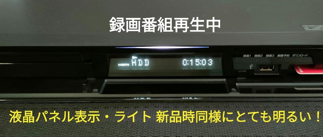 トトロ SONY BDZ-ET1100