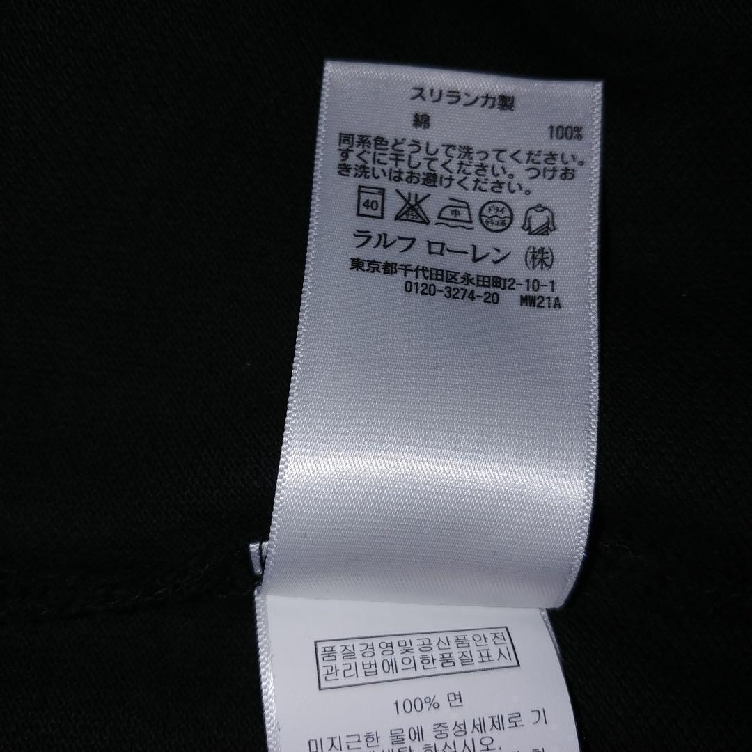 【人気デザイン】ラルフローレン ポロベアー 長袖ポロシャツ 黒 タキシード M