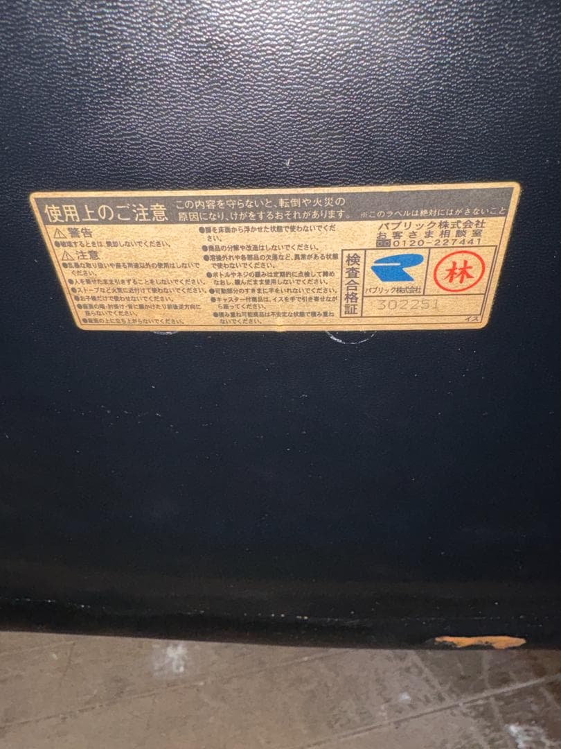 コルター レザー ダイニング アームチェア 総革