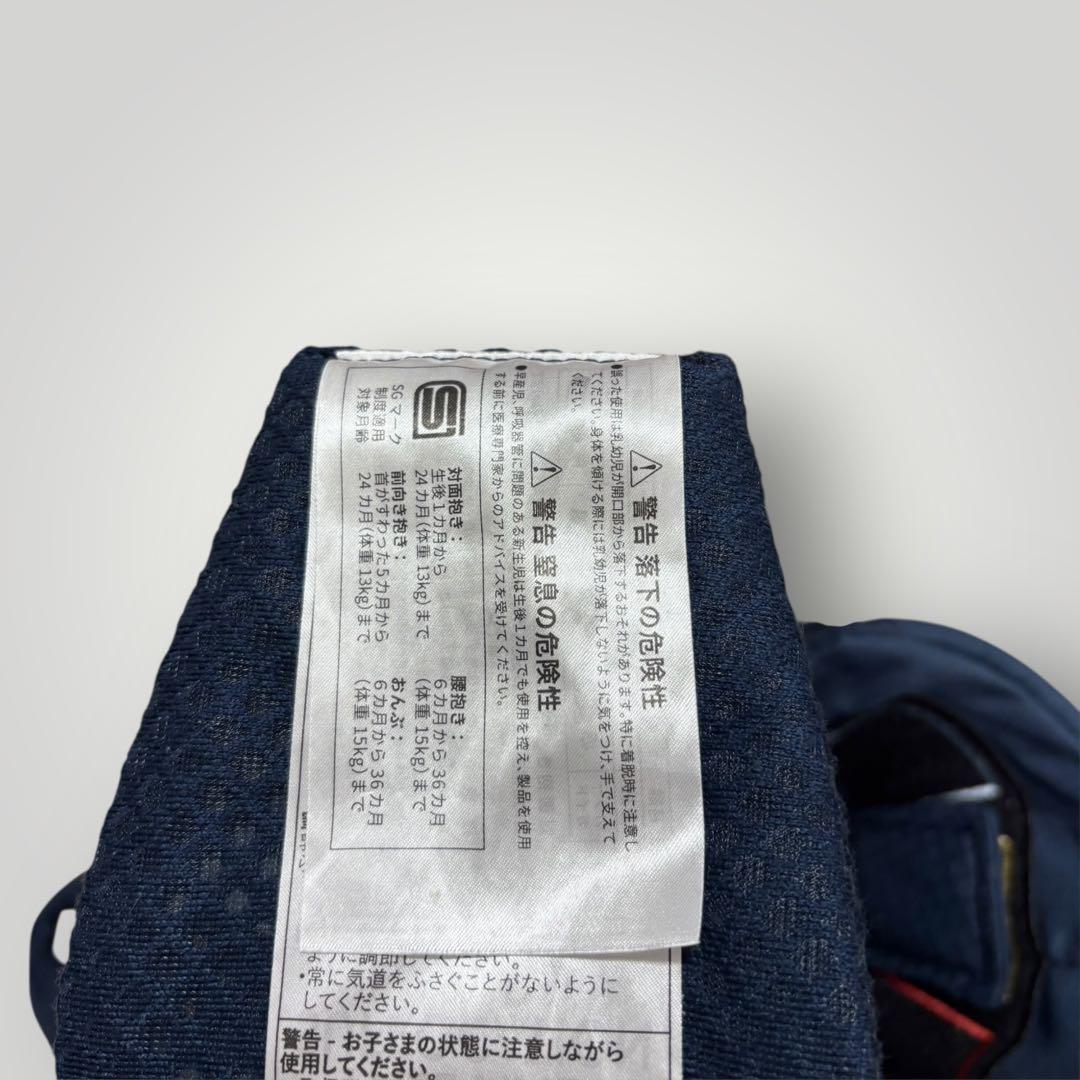 Ergobaby OMNI Breeze オムニ ブリーズ　抱っこ紐　ブルー