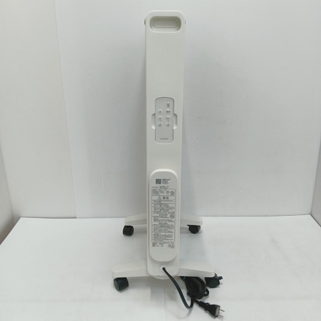 10m1951h3h 遠赤外線軽量ヒーター シロカ SN-M451 かるポカ