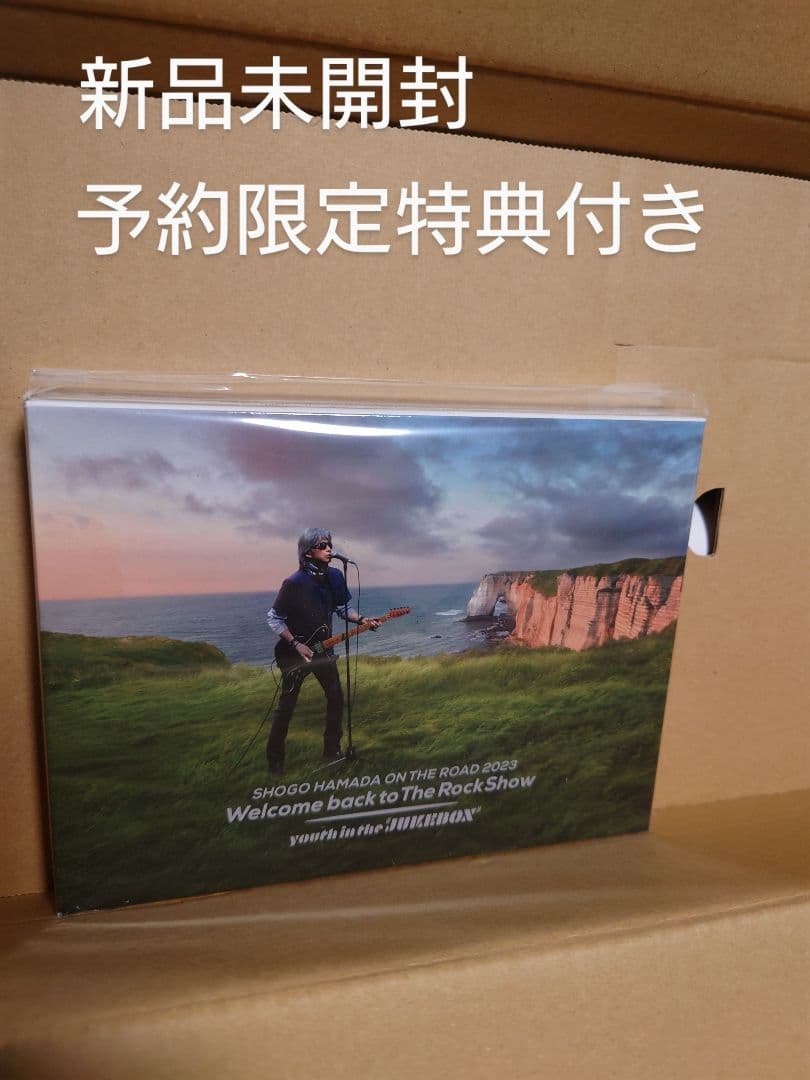 浜田省吾 ON THE ROAD 2023 DVD新品未開封 予約特典付き