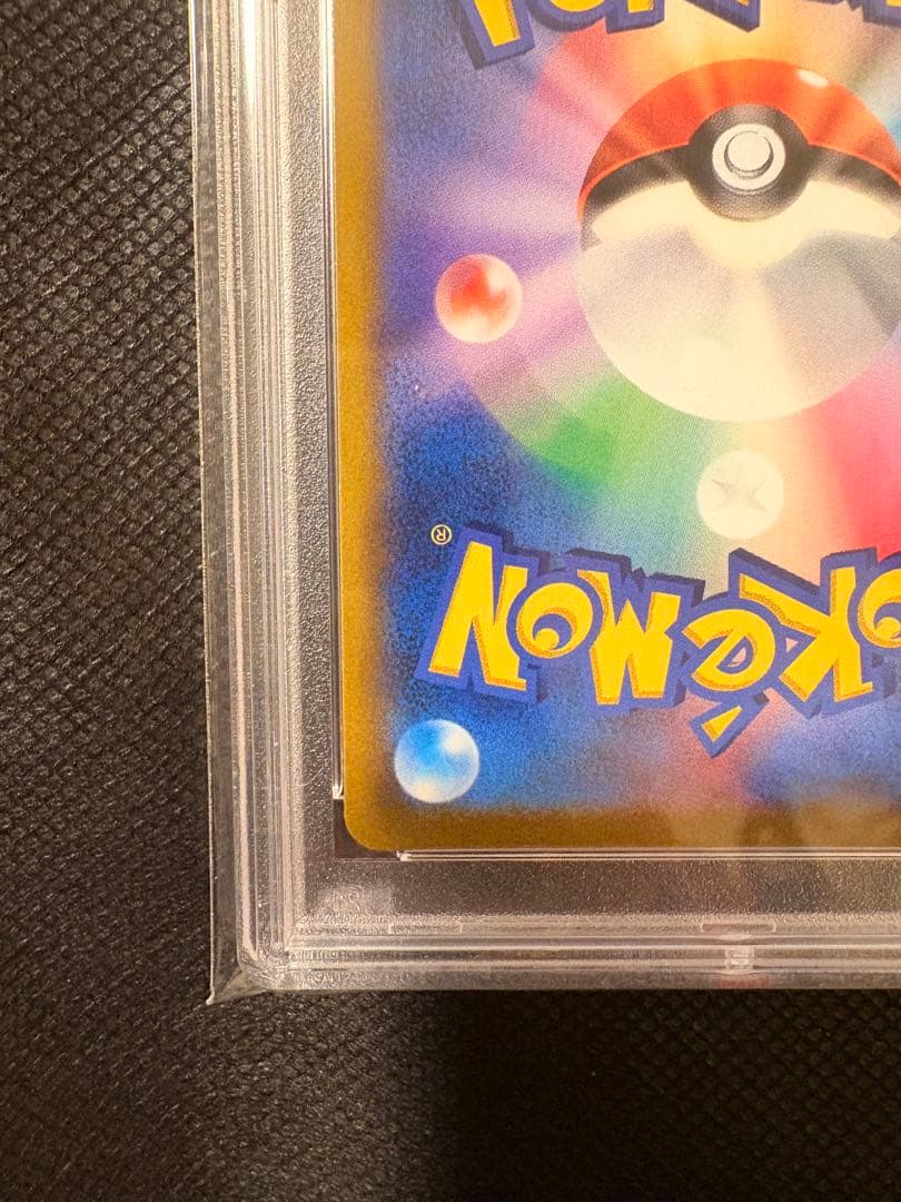 2022 リザードンV PSA 10 STAR BIRTH