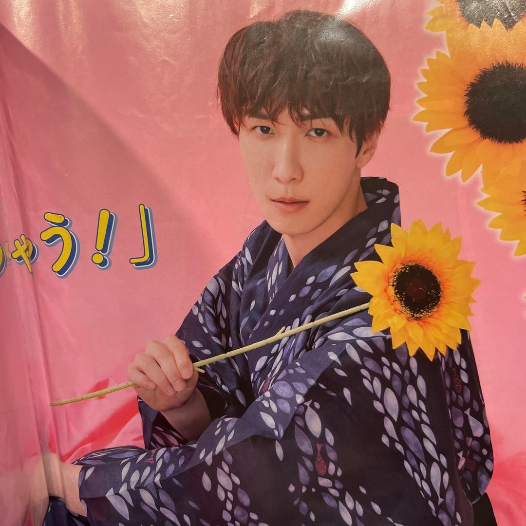 青島くんはいじわる　渡辺翔太　中村アン　切り抜き　まとめ売り