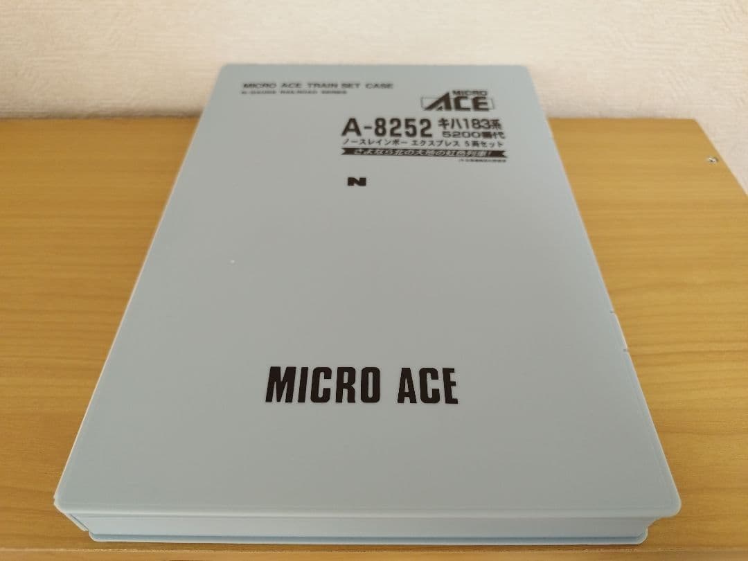 マイクロエース A8252 キハ183系5200番代ノースレインボーエクスプレス