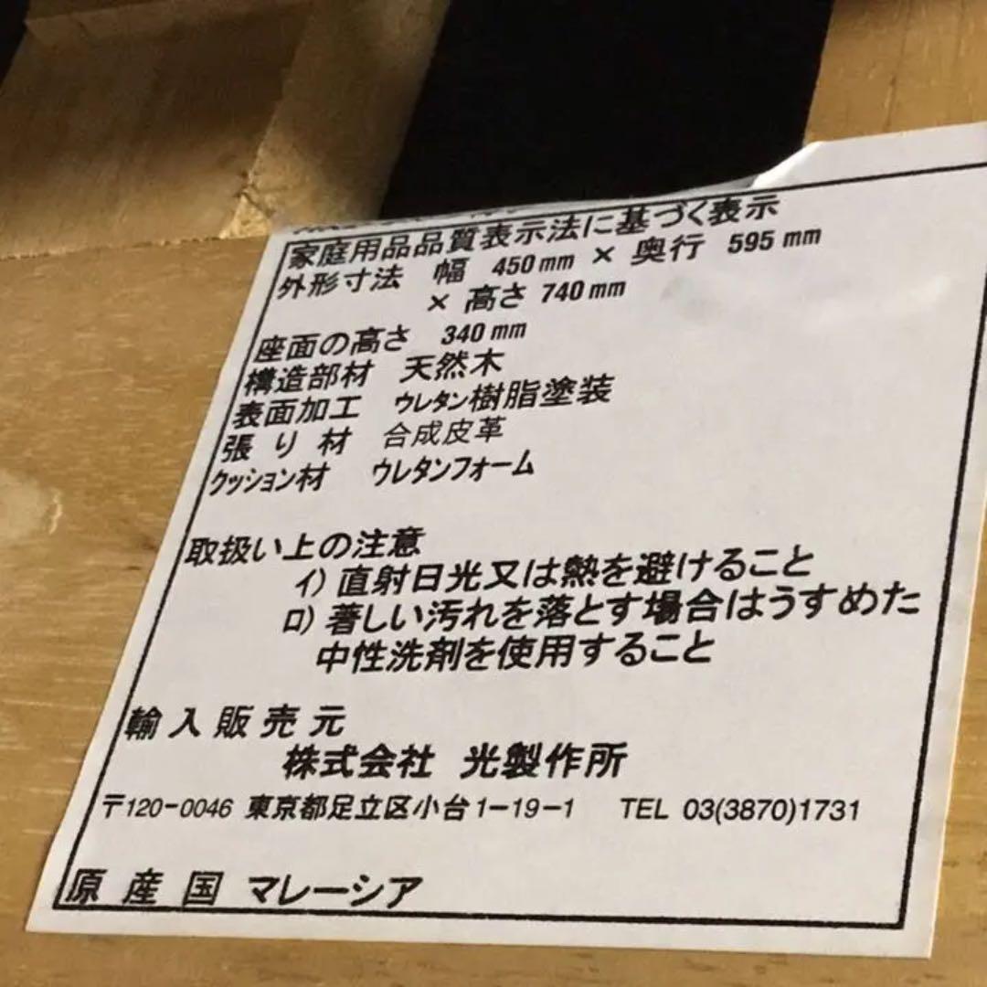 【引取限定】回転椅子 3脚 @神戸