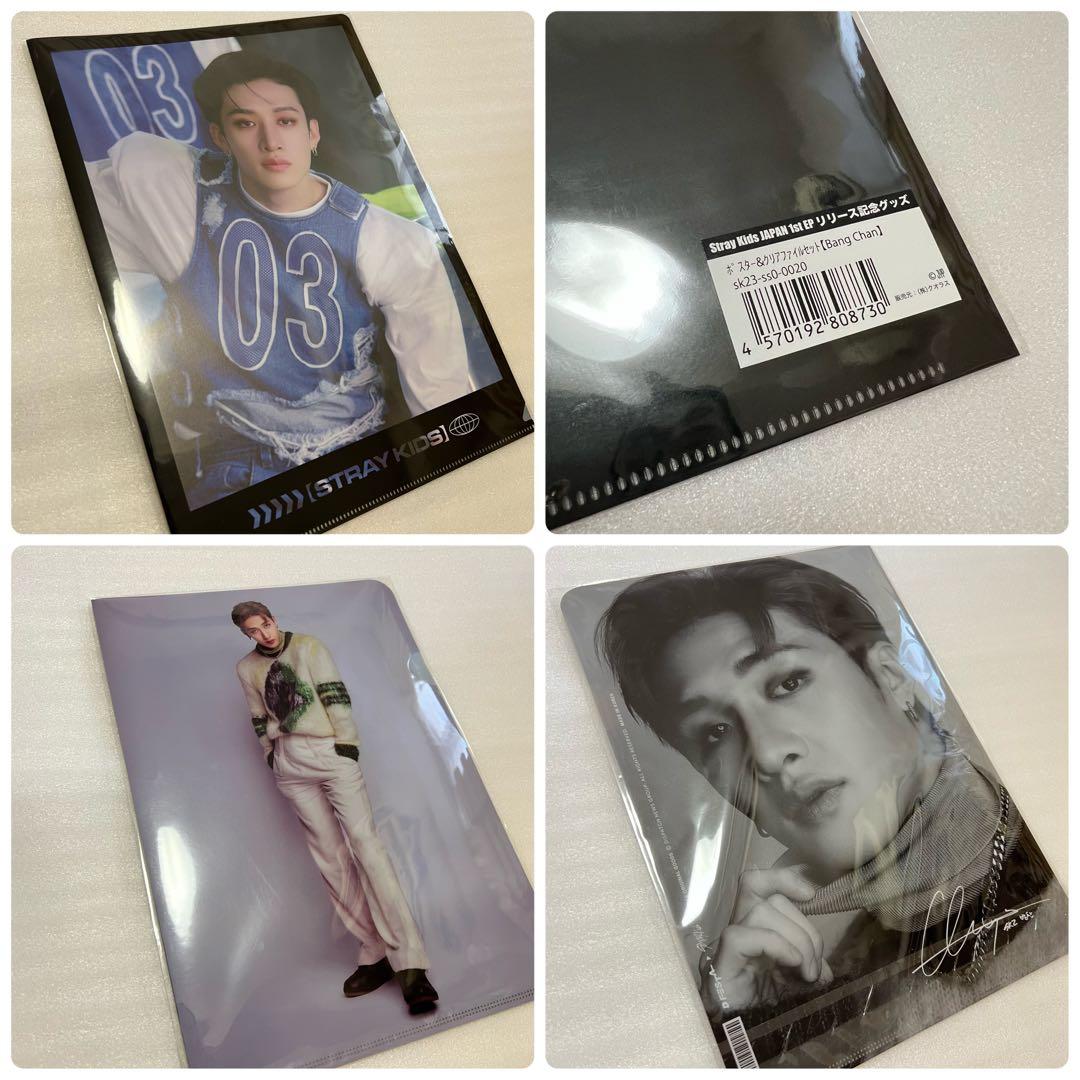 Straykids バンチャン　ウルフチャン まとめ売り　スキズ