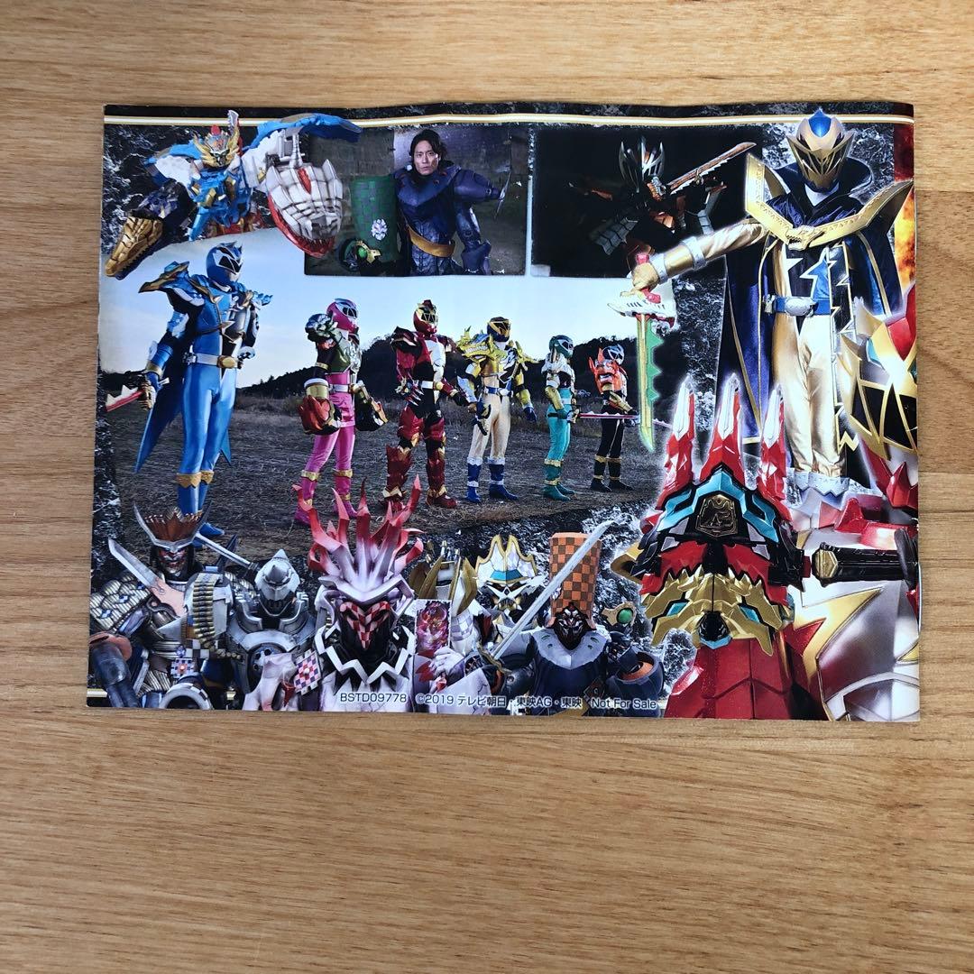 騎士竜戦隊リュウソウジャー Blu-ray COLLECTION 1・2・3