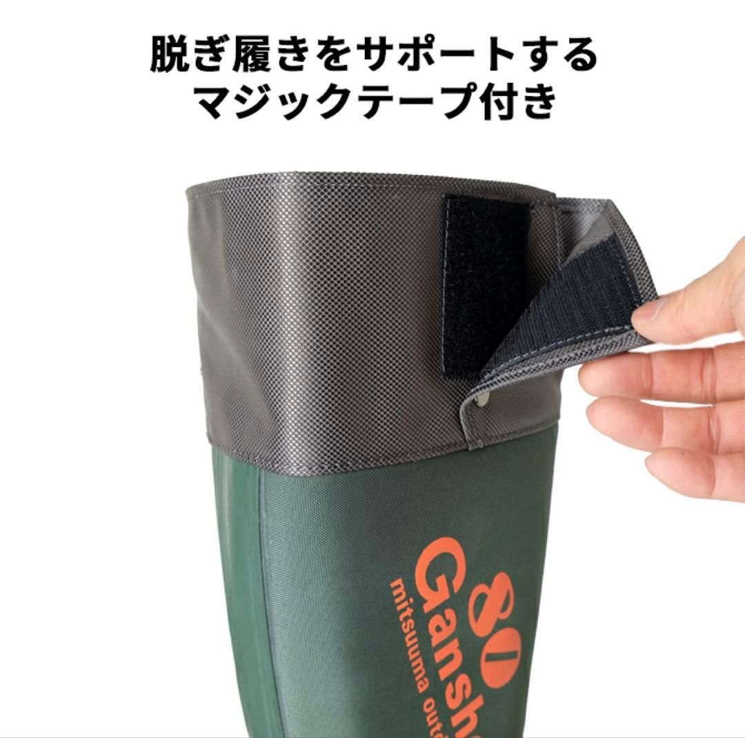 ミツウマ　スパイク付き長靴　岩礁80型