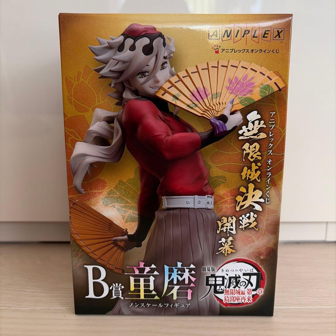 【即購入可】鬼滅の刃 B賞 童磨 ノンスケールフィギュア