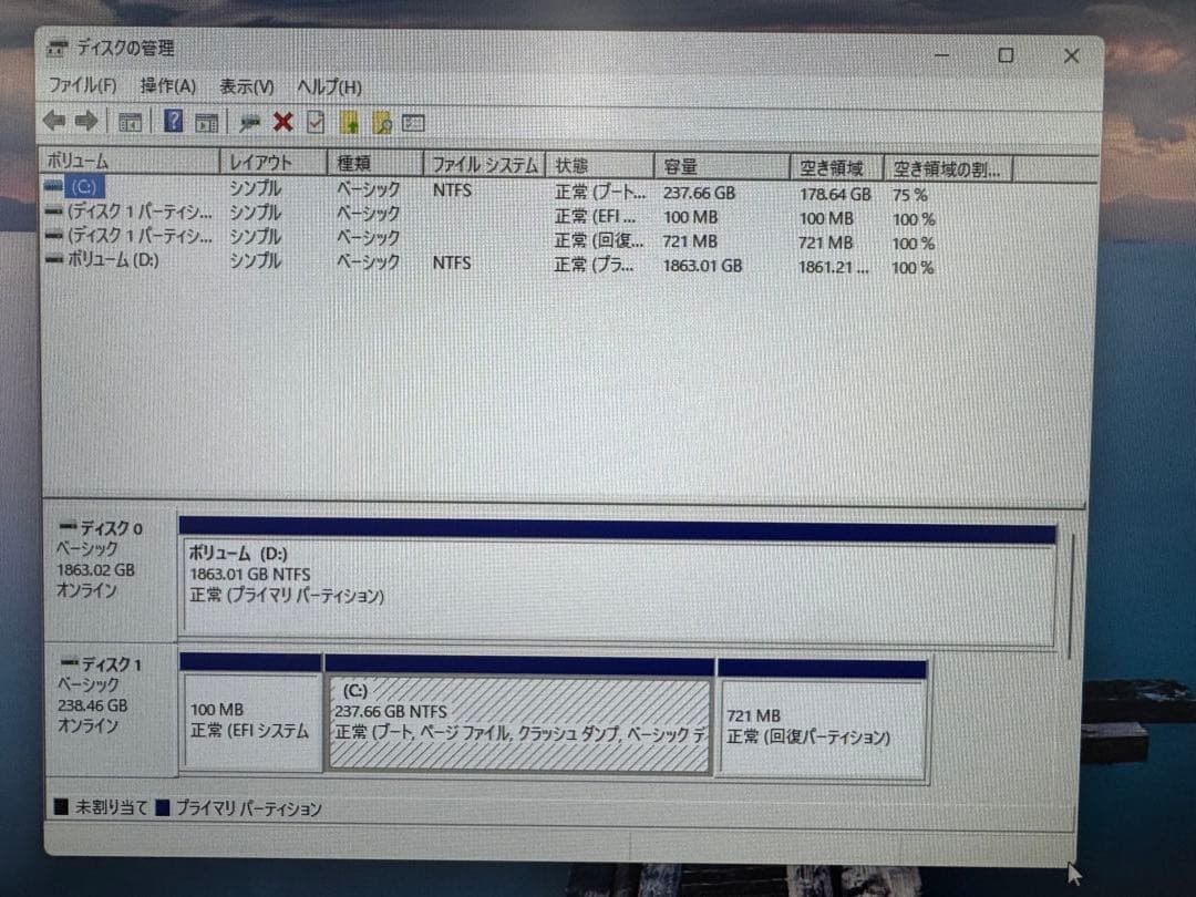 デスクトップPC/Win11/メモリ16GB/Office2019（おまけ）
