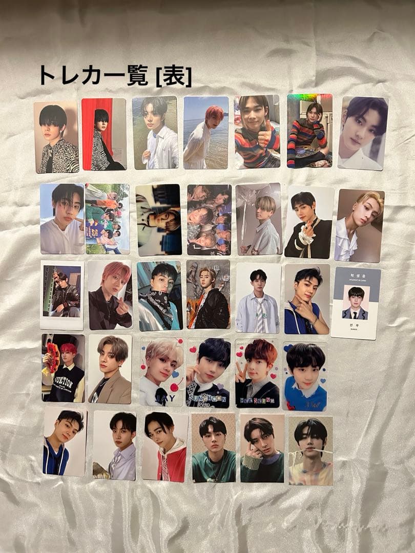 ENHYPEN まとめ売り トレカ付き