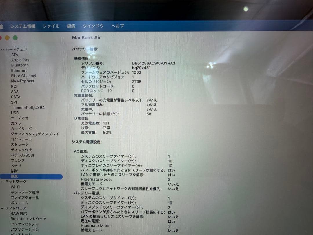 【hiro96337694専用ページ】Macbook Air M1 2020