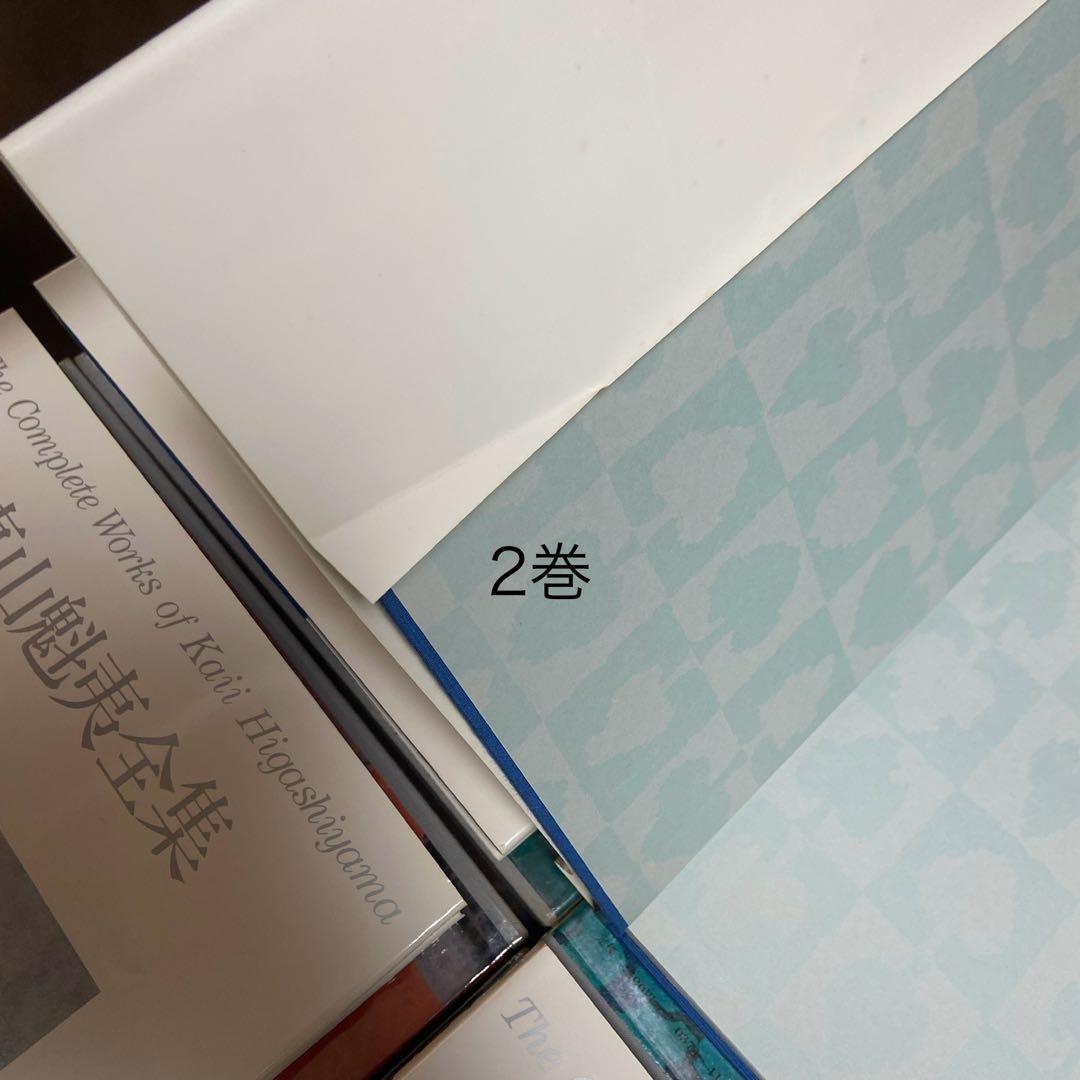 講談社 東山魁夷全集 1,2,3,4,5,6,7,8,9,10