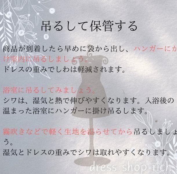 流行　人気　ブラックドレス　Aライン　チュール　前撮り　二次会　カラー　お色直し