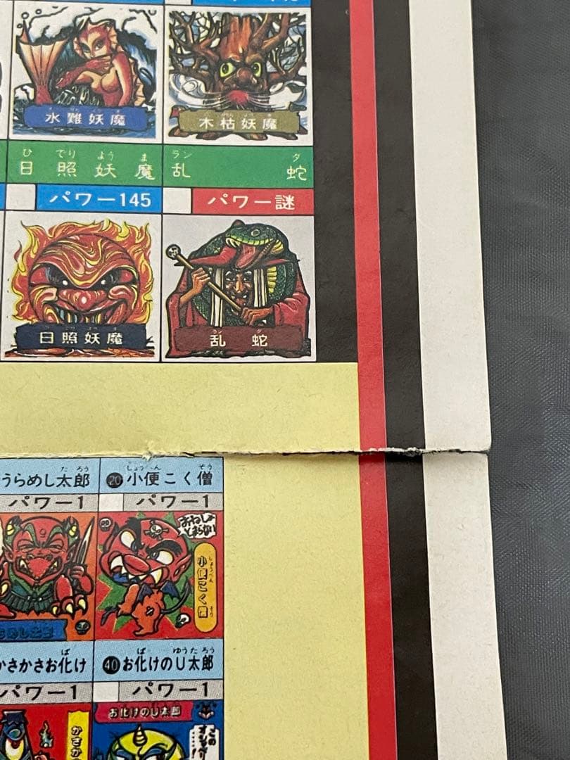 05125 ドキドキ学園　非売品ポスター　フルタ製菓