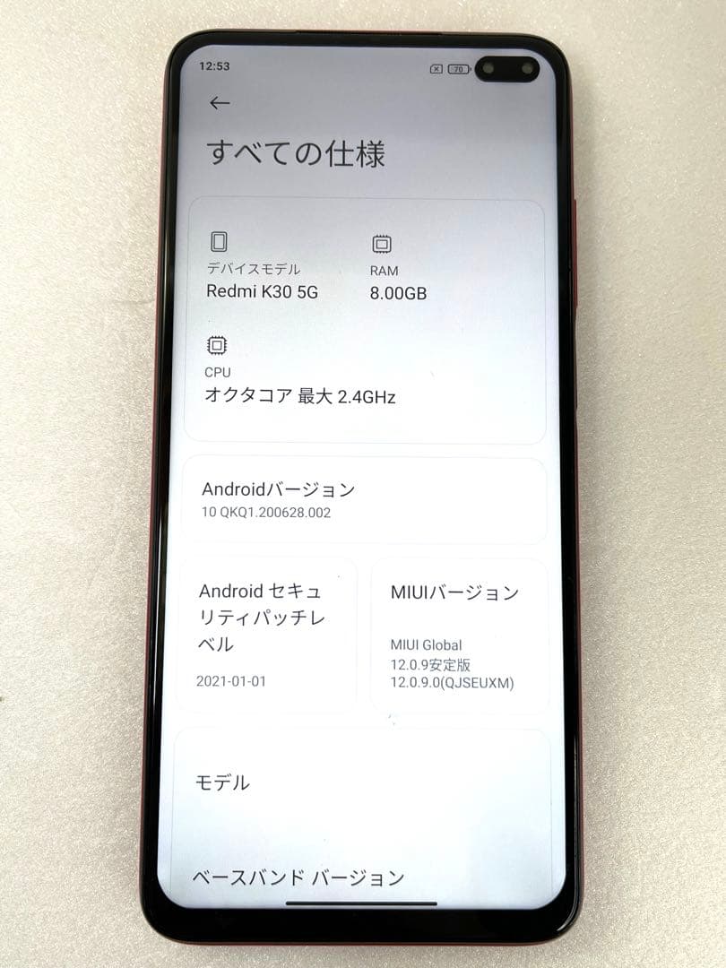 Xiaomi シャオミ　Redmi k30 5G グローバルファームウェア
