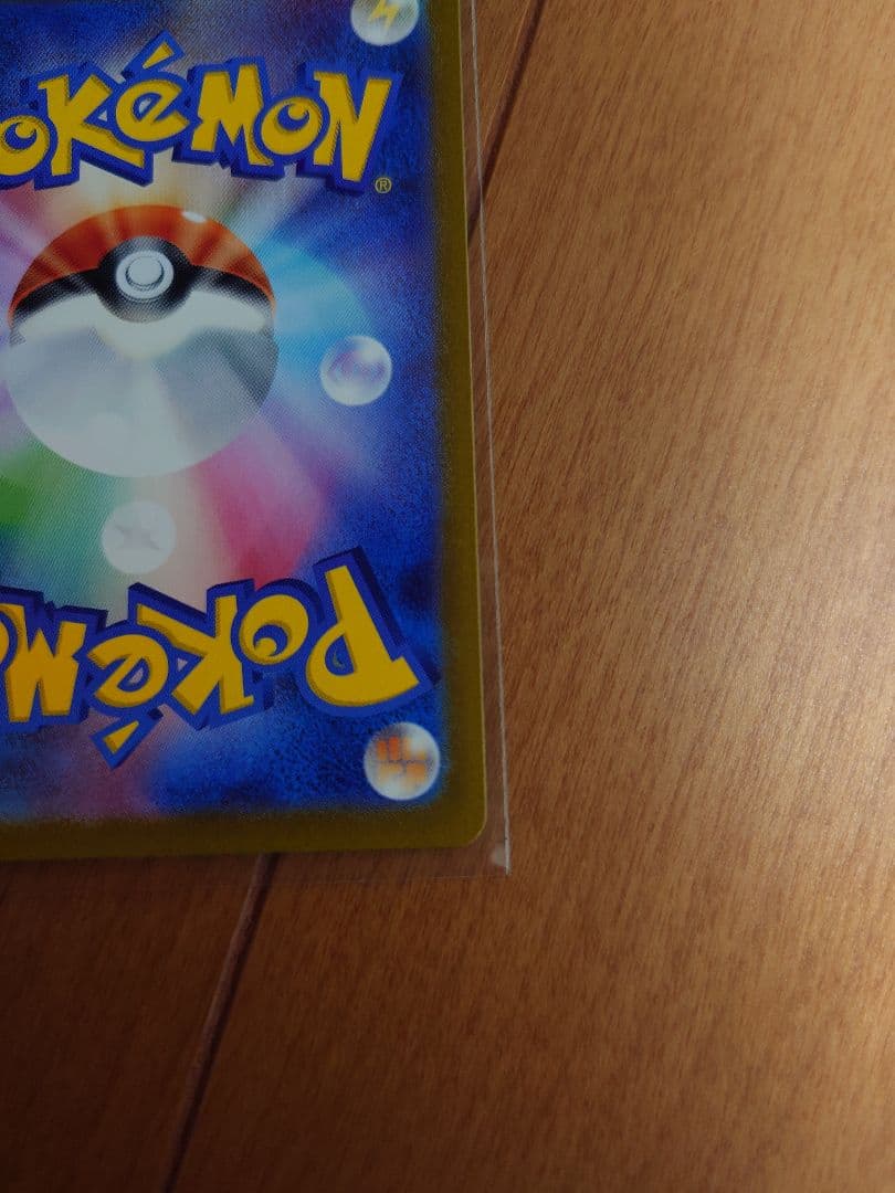 イーブイ AR　スタートデッキ100バトルコレクション収録