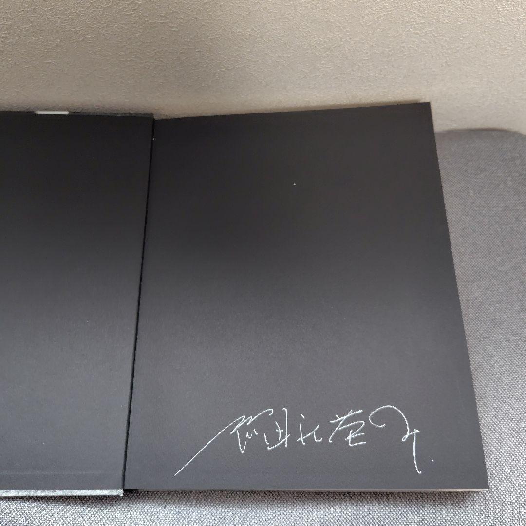 細江英公の写真　1950-2000　署名入り