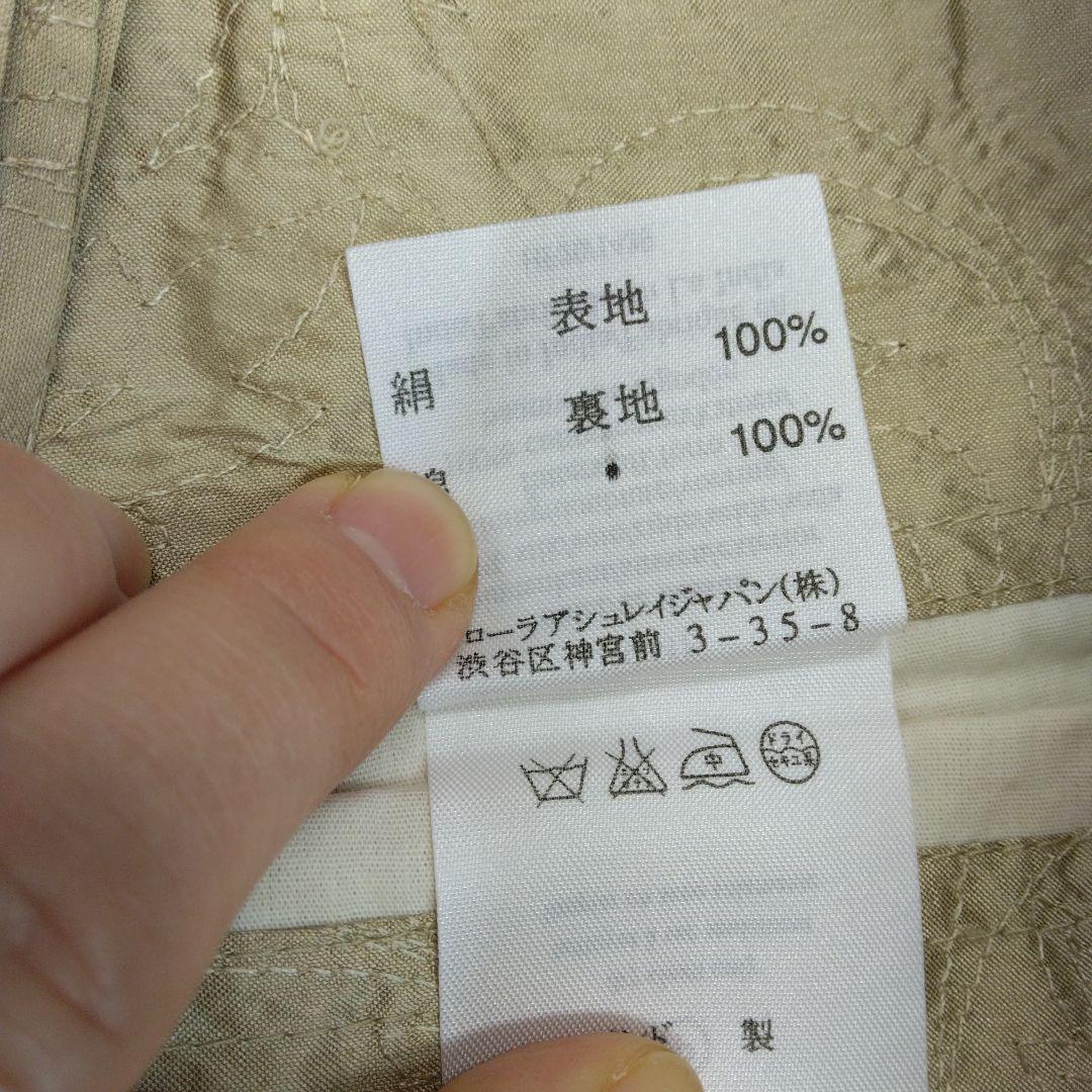 ローラアシュレイ　シルク布団カバーシングル2枚組