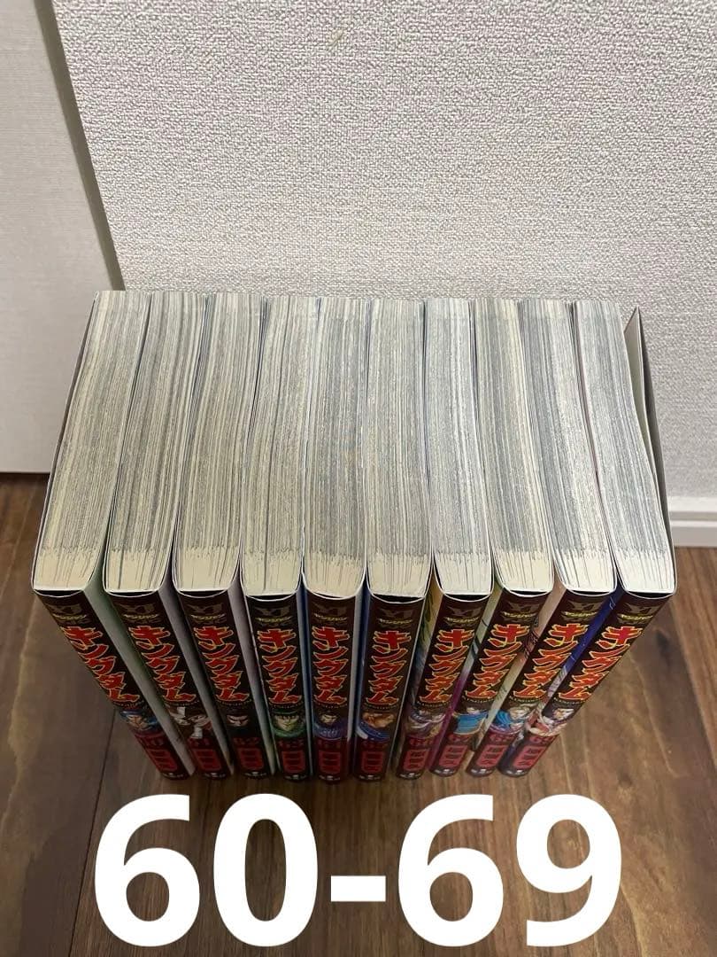 【美品】キングダム　全巻セット　1〜73巻