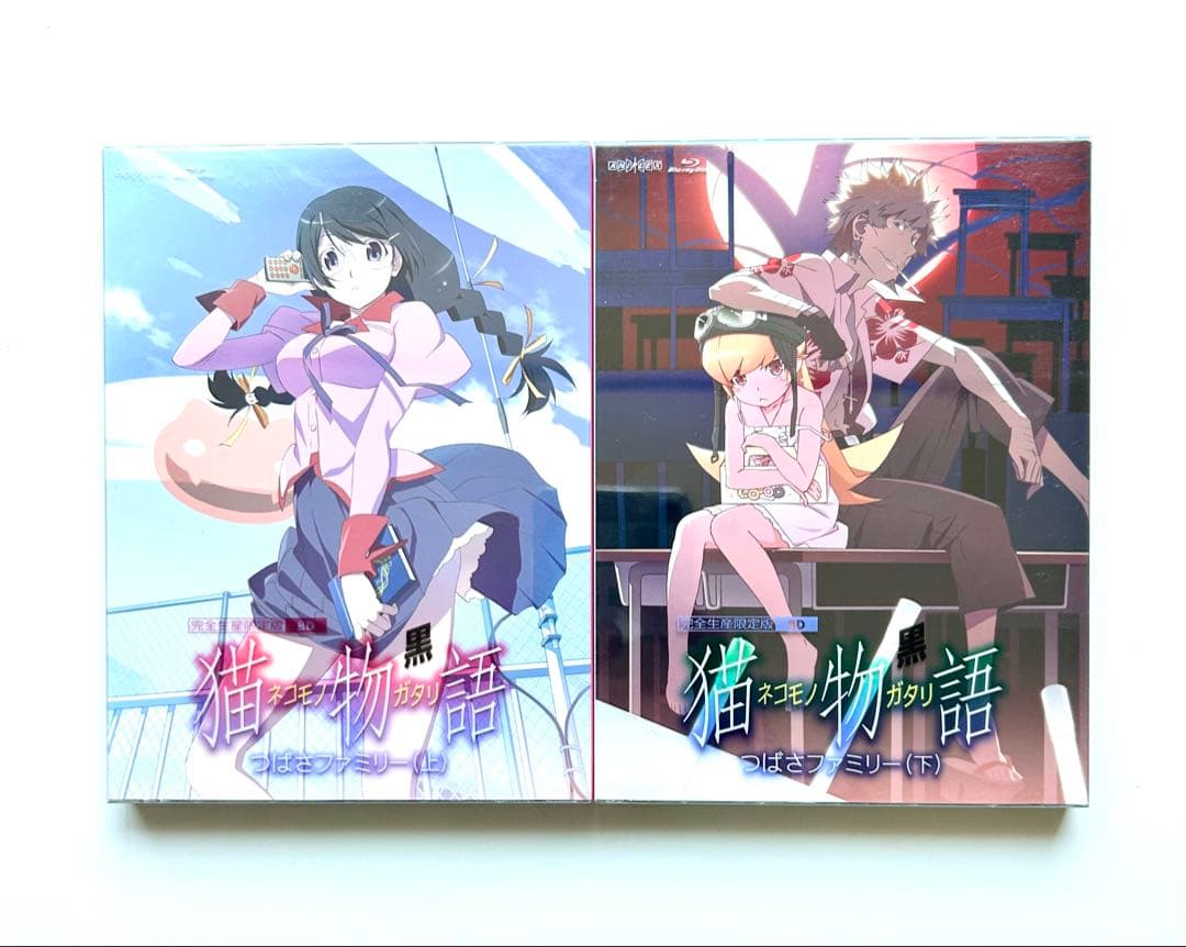 偽物語、猫物語（黒）、傾物語、恋物語、憑物語 【完全生産限定版】合計13巻セット