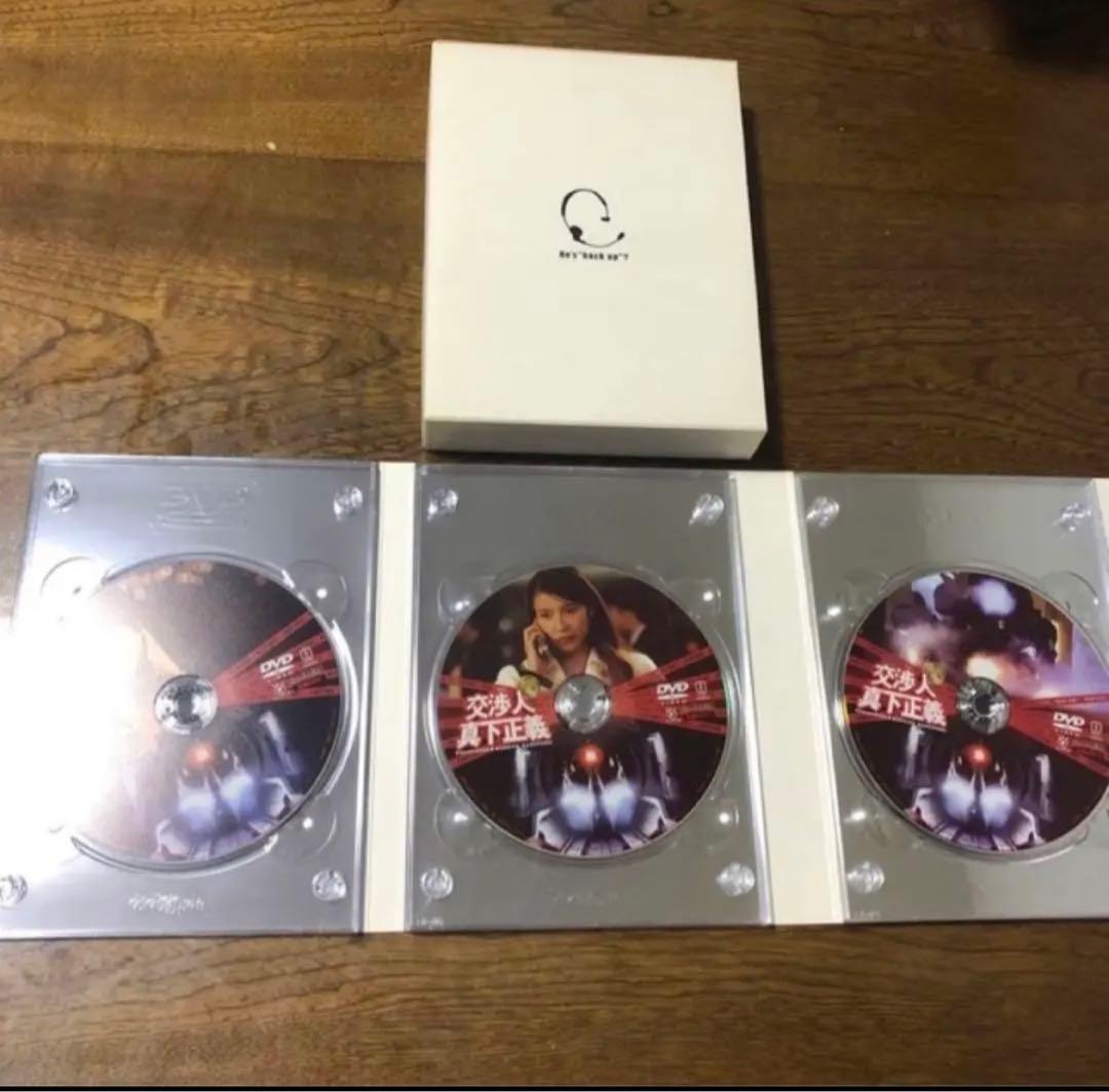 逃亡者木島丈一郎入りのプレミア版です交渉人真下正義定価は12075円