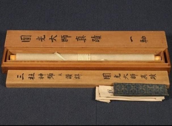 【真作】◆『法然 三社託宣』法然聖人 源空◆検）空海 親鸞 最澄 日蓮 道元