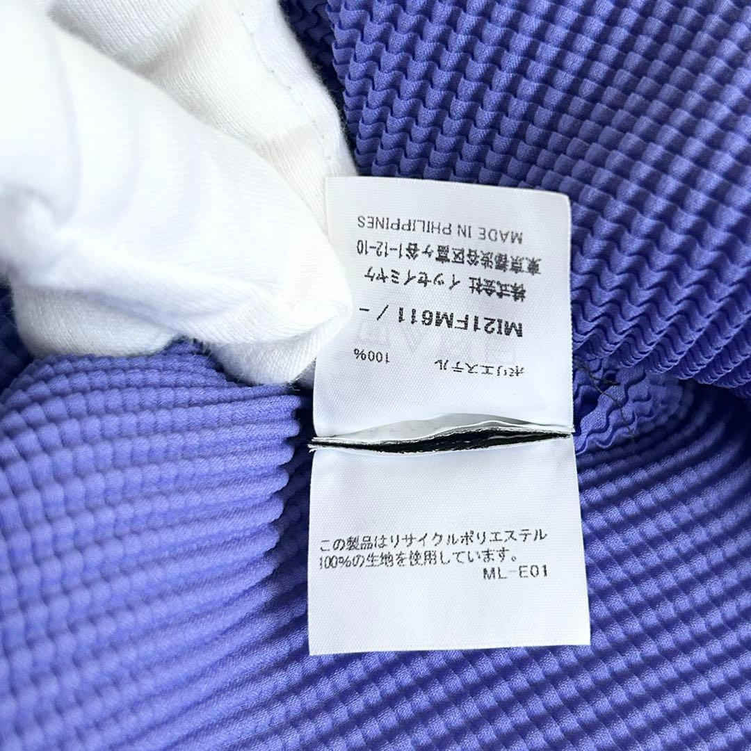 【美品】me ISSEY MIYAKE イッセイミヤケ ハイネック長袖 パープル
