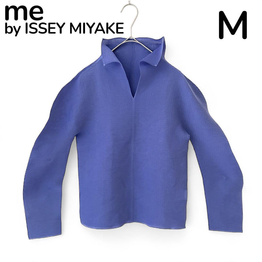 【美品】me ISSEY MIYAKE イッセイミヤケ ハイネック長袖 パープル