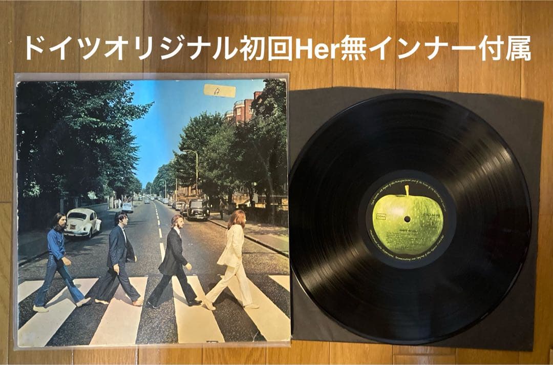 稀少ドイツオリジナル初回Abbey Road Beatlesビートルズレコード