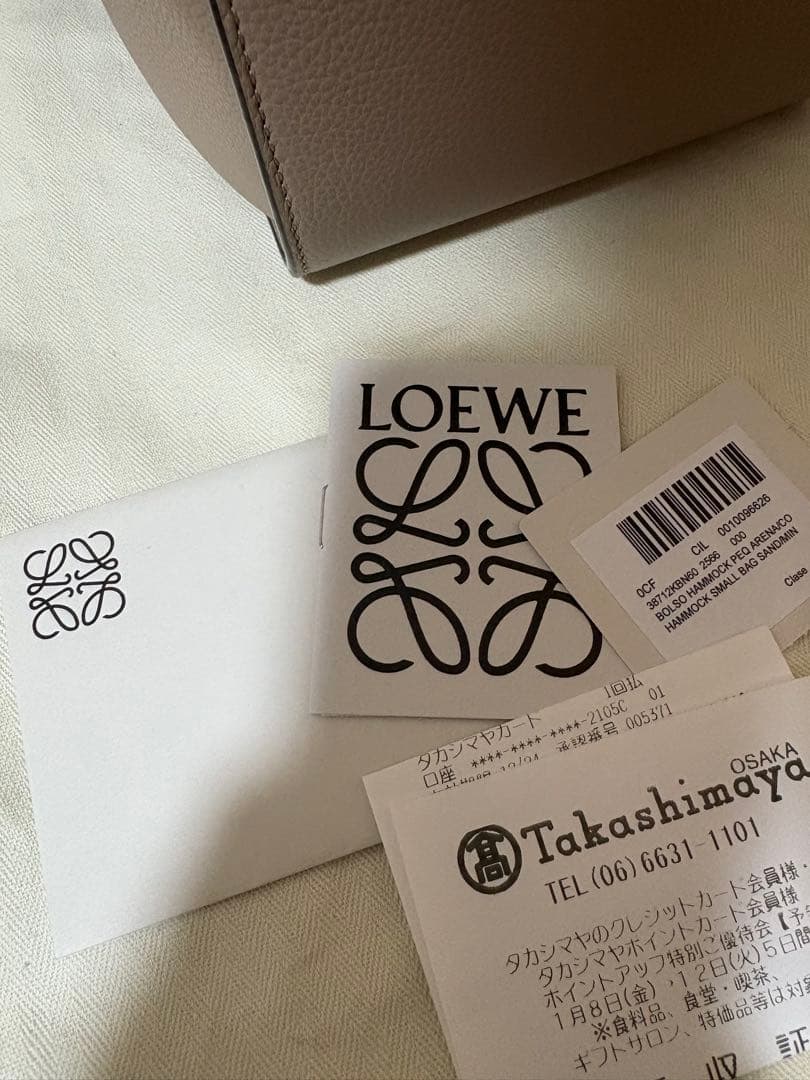 LOEWE ハンモックスモール(ベージュ レザー 2way)