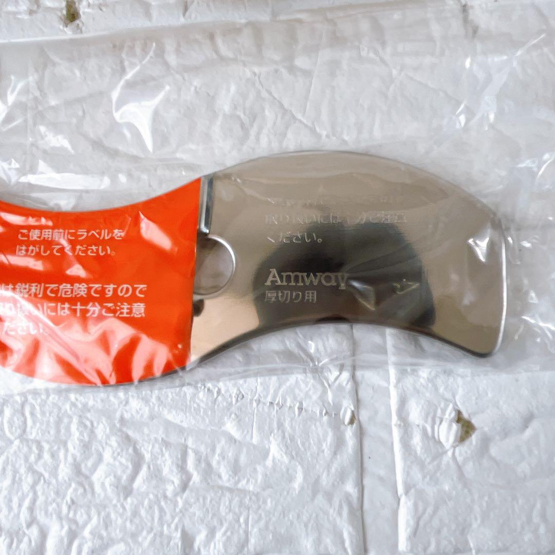 【極美品】アムウェイ　E-3288-J フードプロセッサー　MAD-0376J