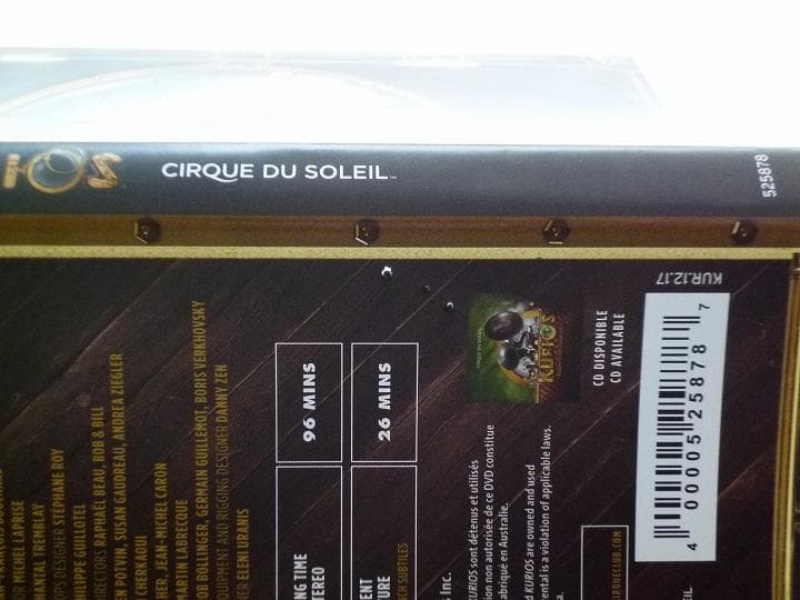 DVD シルク・ドゥ・ソレイユ キュリオス KURIOS /シルクドソレイユ