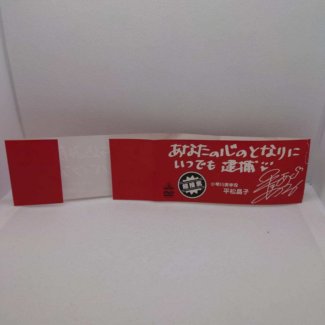 逮捕しちゃうぞセカンドシーズン 全9巻＋BOXセット