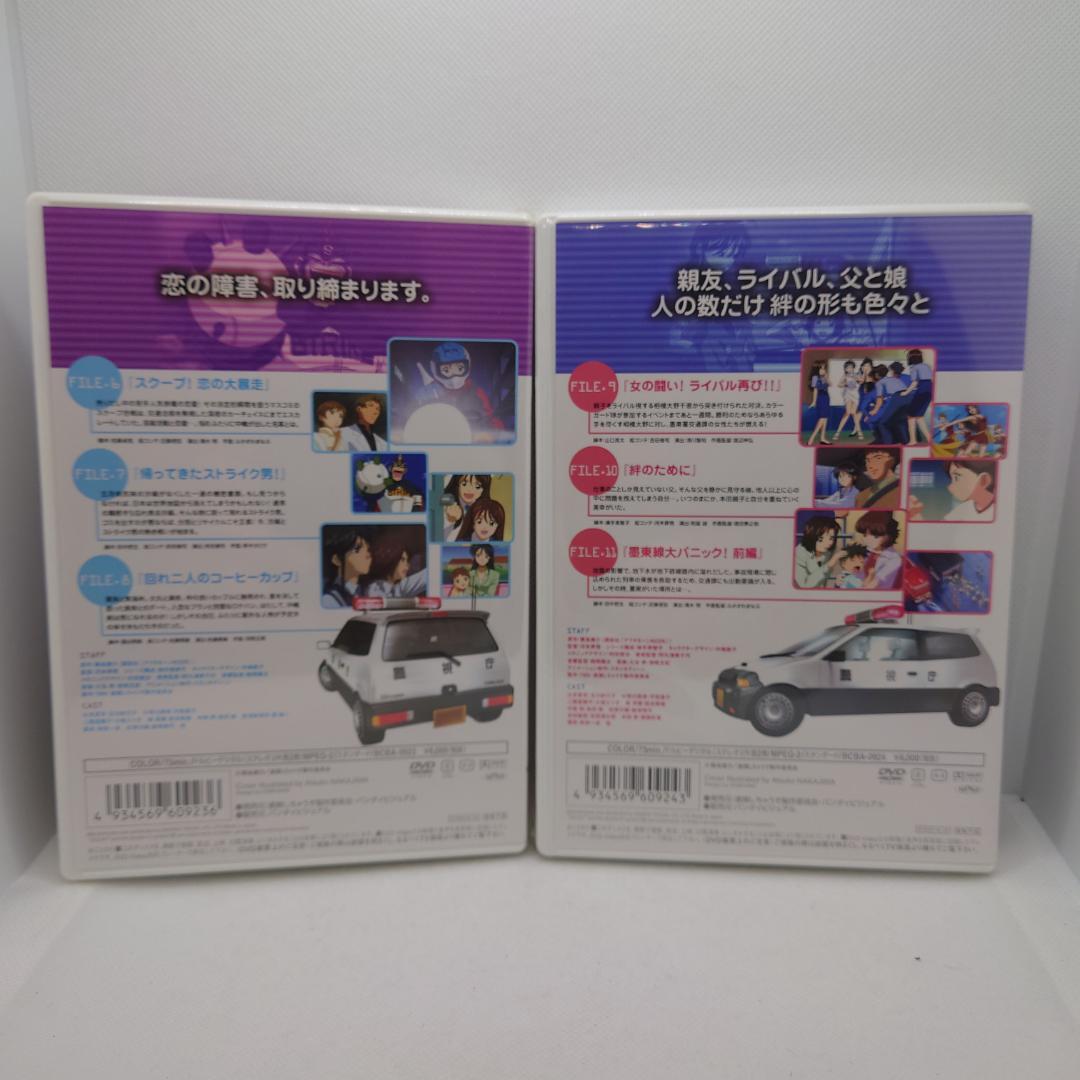 逮捕しちゃうぞセカンドシーズン 全9巻＋BOXセット