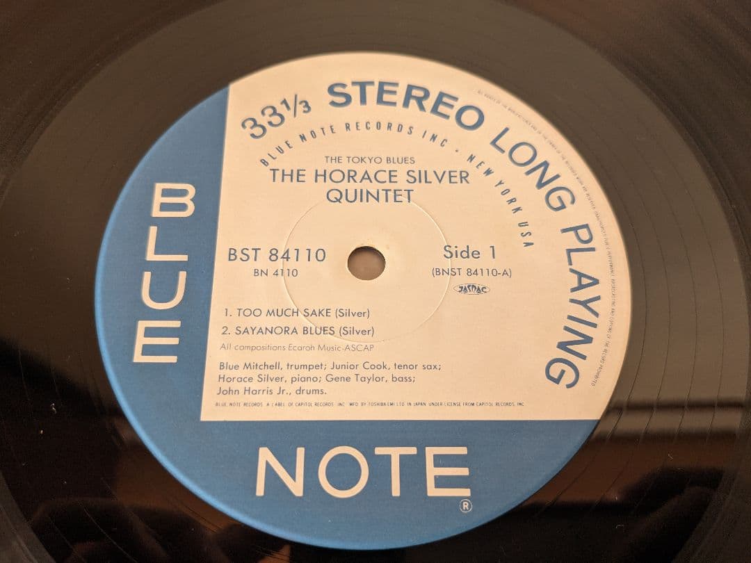 【LP】THE TOKYO BLUES ザ・トーキョー・ブルース BM4110