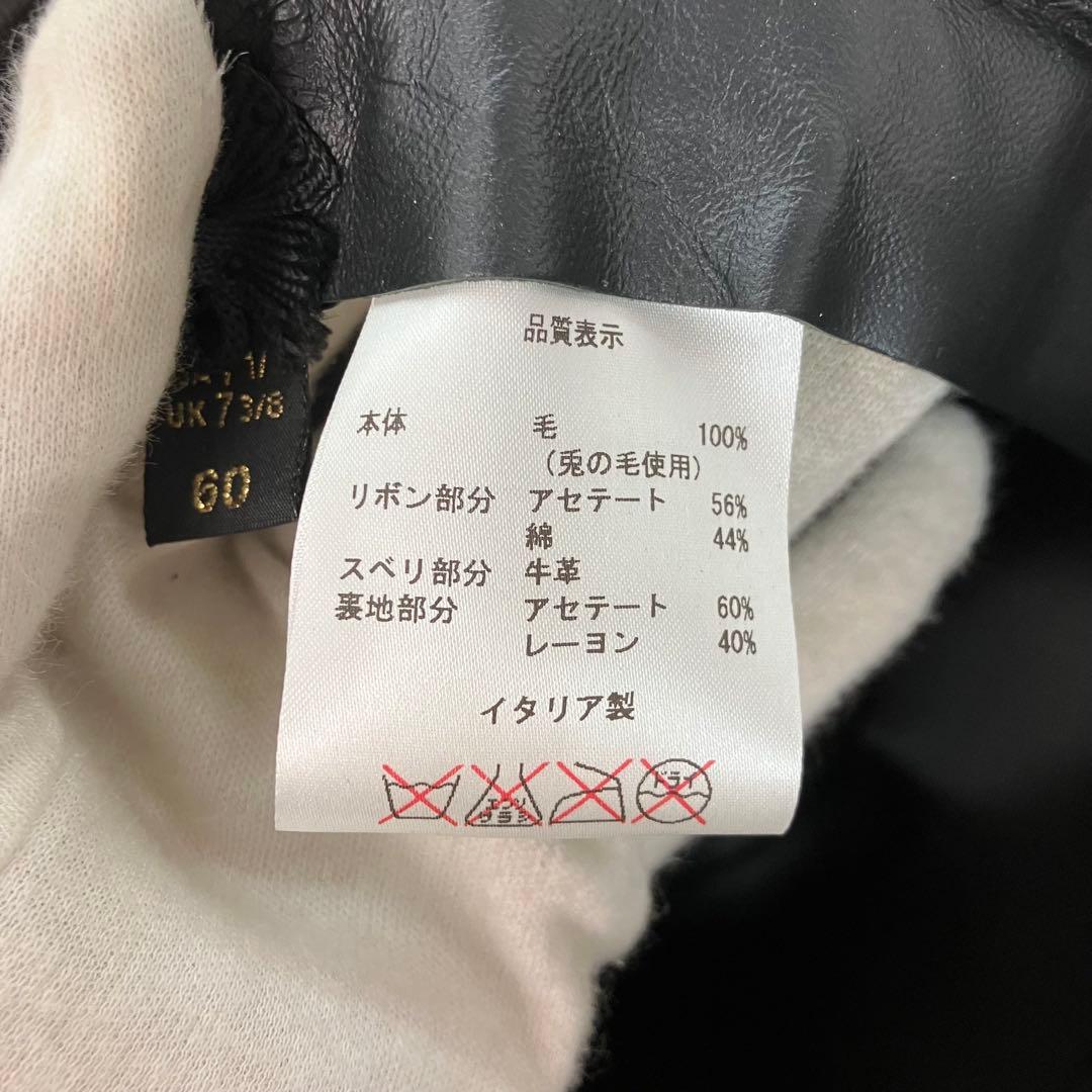 Borsalino ボルサリーノ 中折れハット ウール 黒 USA 7 1/2