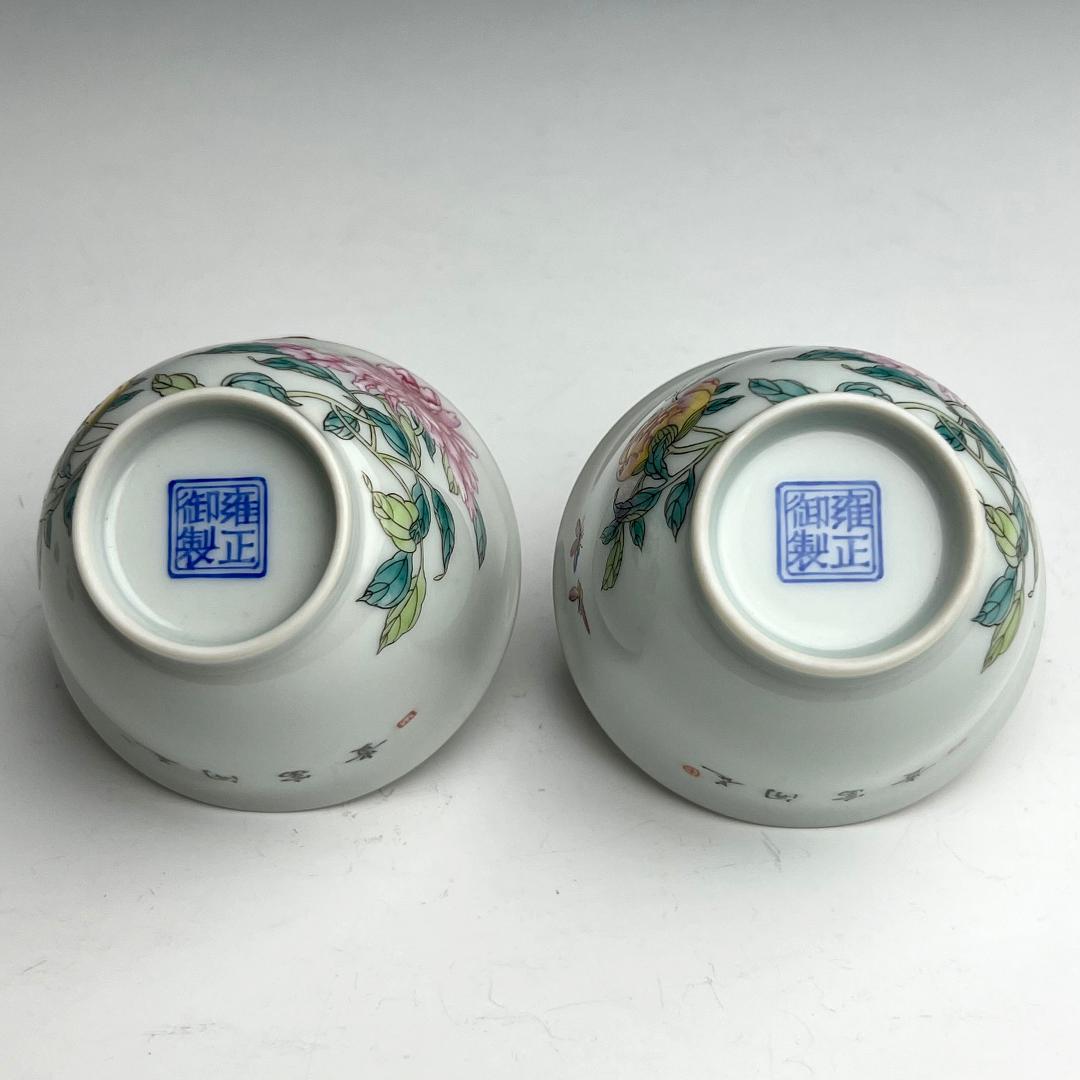 粉彩蝶々花樹紋杯 一対 雍正御製 款 清時代 擺件 中国古玩 中国美術 A827