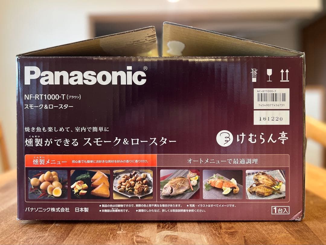 【新品／未使用】 Panasonic けむらん亭