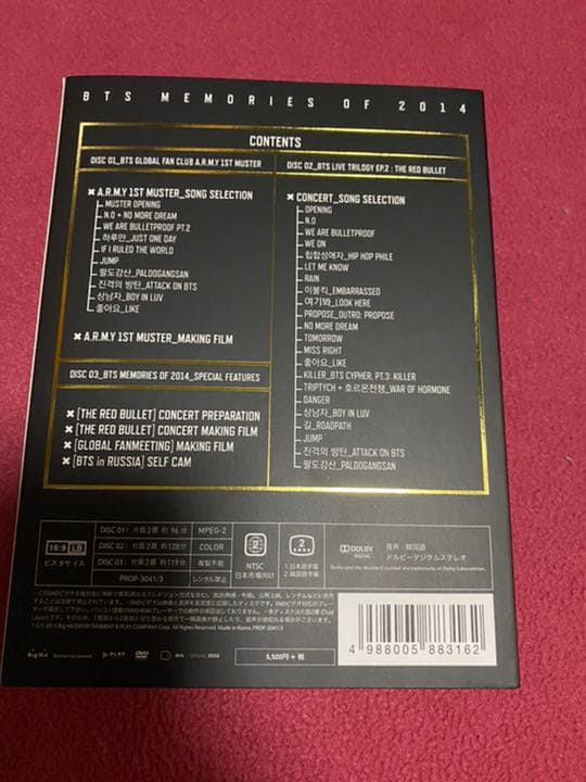 ミュージック BTS MEMORIES OF 2014