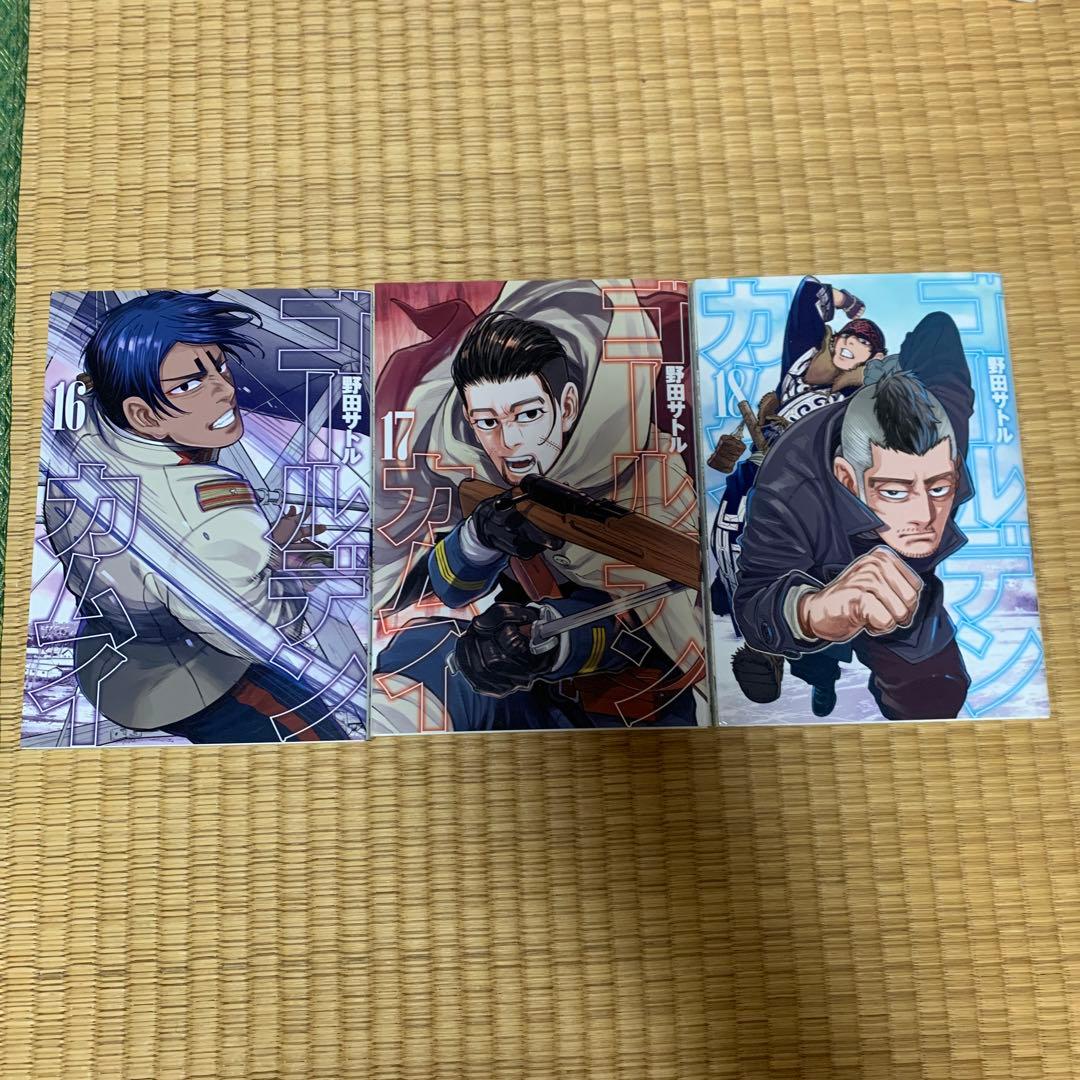 大人気ゴールデンカムイ1巻から31巻全巻完結セット野田サトル集英社ヤングジャンプ