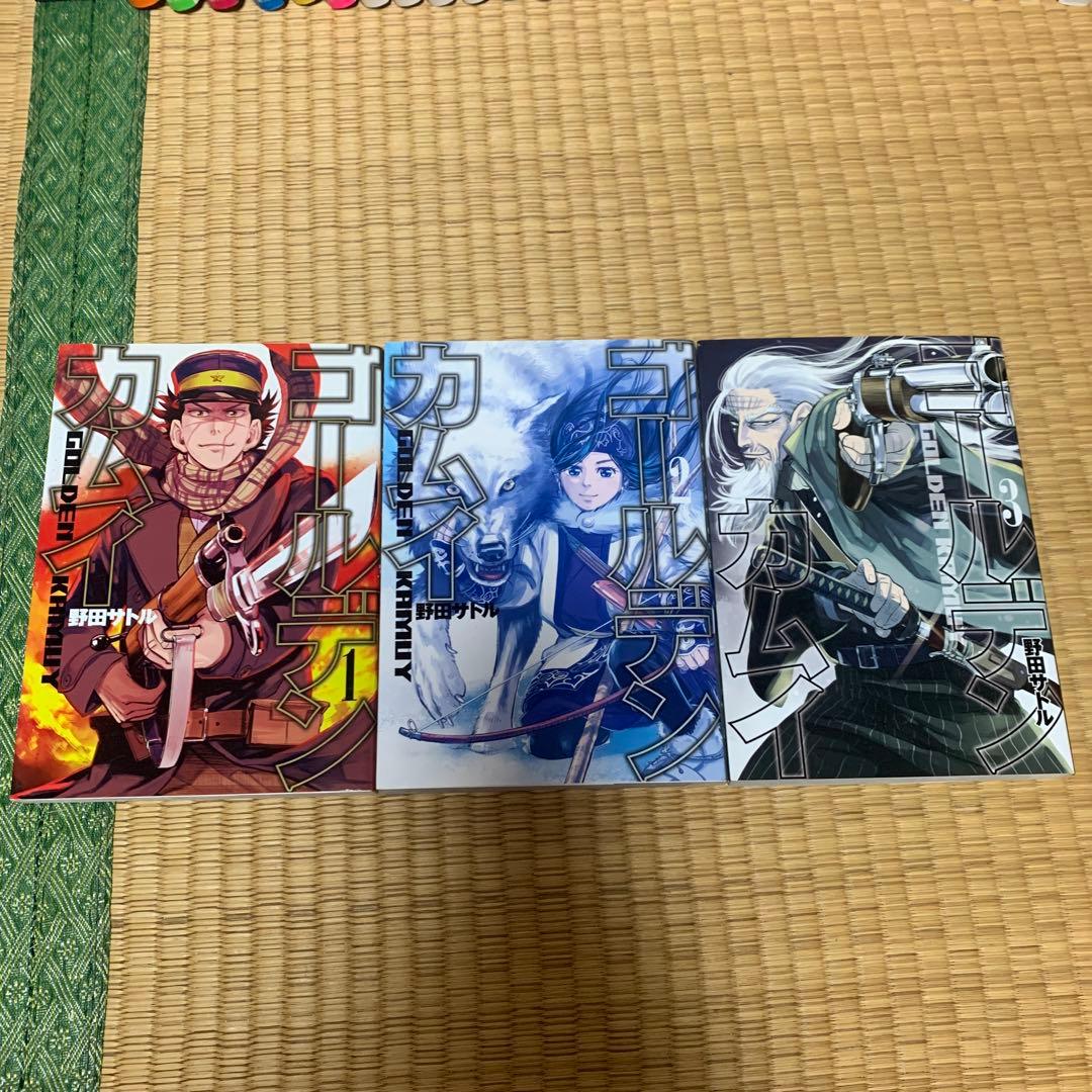 大人気ゴールデンカムイ1巻から31巻全巻完結セット野田サトル集英社ヤングジャンプ