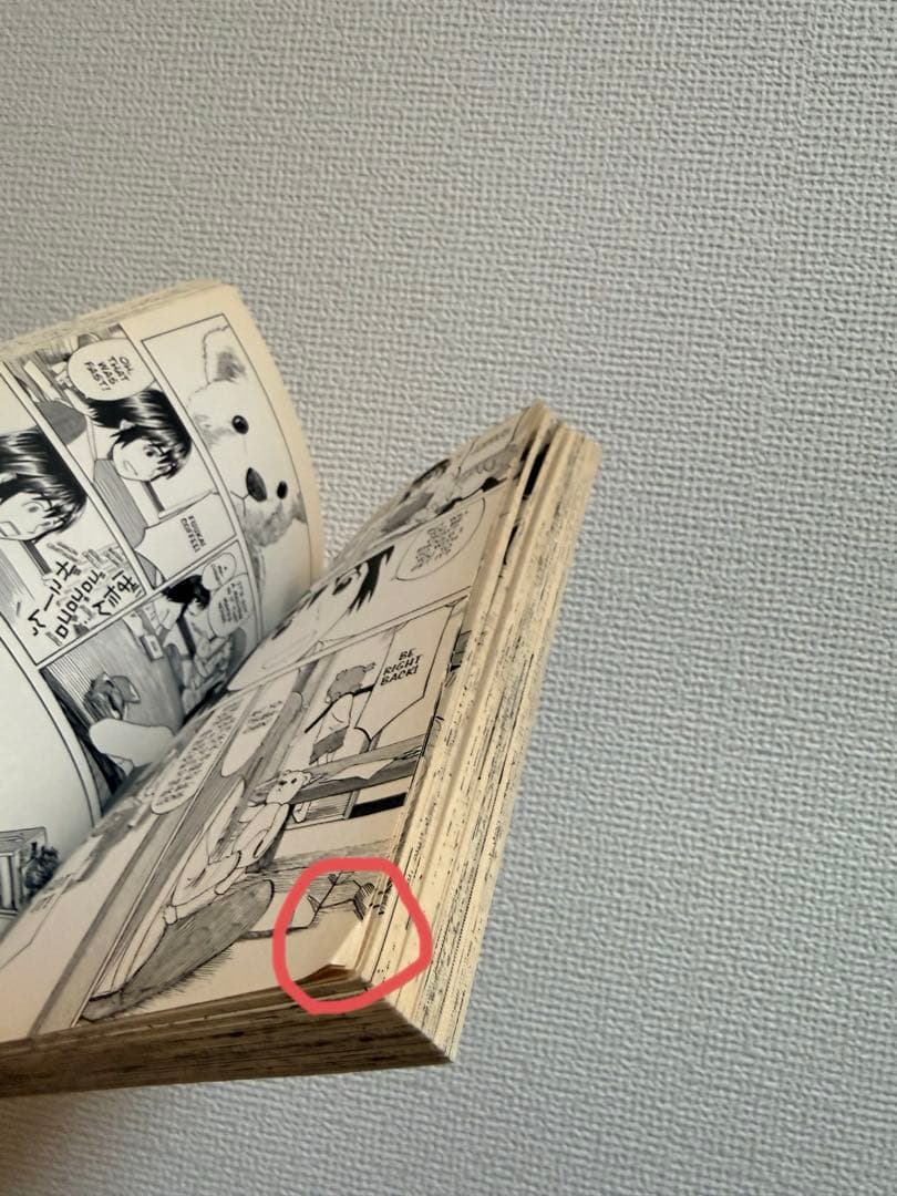 よつばと！Yotsuba&! コミック 3-11巻　新翻訳版